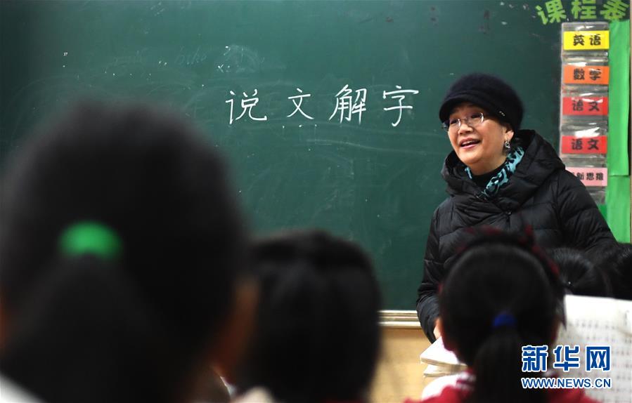 （新華全媒頭條·圖文互動）（10）祖國必須統(tǒng)一，也必然統(tǒng)一——習近平總書記重要講話為兩岸關(guān)系發(fā)展定向領(lǐng)航  