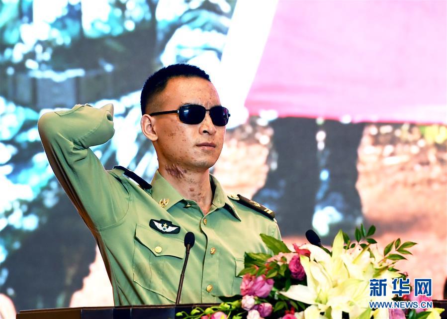 （軍事）（2）杜富國同志先進(jìn)事跡報(bào)告會在京舉行