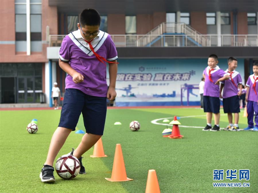 （體育·圖文互動(dòng)）（2）（在習(xí)近平新時(shí)代中國(guó)特色社會(huì)主義思想指引下——新時(shí)代新作為新篇章·總書記關(guān)心的百姓身邊事）奔跑吧，少年！——體育讓孩子們插上強(qiáng)壯的翅膀（配本社同題文字稿）