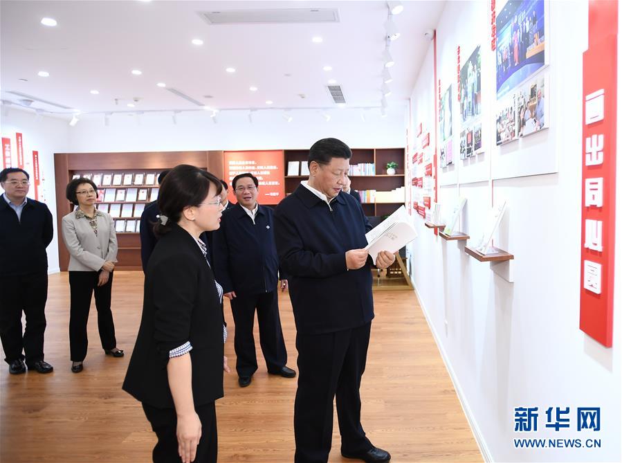 （XHDW）（9）習(xí)近平在上?？疾煺{(diào)研