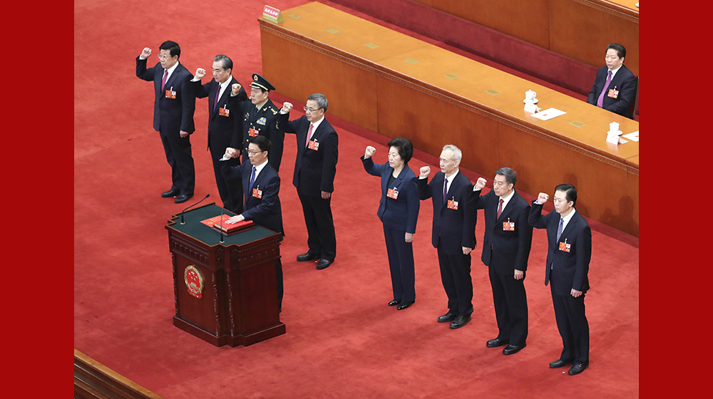 國(guó)務(wù)院副總理、國(guó)務(wù)委員、秘書長(zhǎng)進(jìn)行憲法宣誓