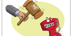 嚴(yán)格執(zhí)法路上還有多少“攔路虎”？