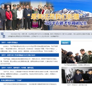 “最美還是我們新疆” 習近平在疆考察調(diào)研紀實