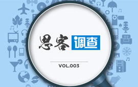 你認為，“黨員氣質(zhì)”是什么？