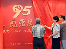 “學(xué)黨史、感黨恩、跟黨走”