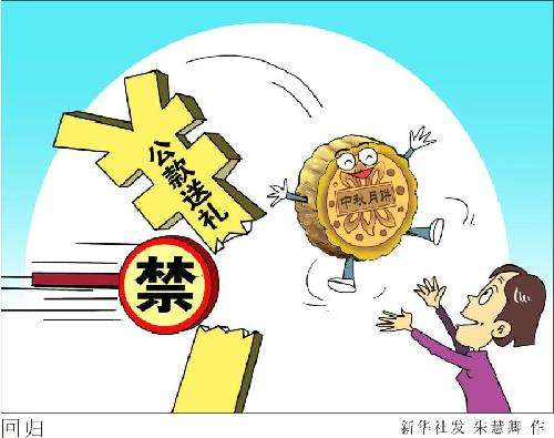 十九大后，習(xí)近平反腐不歇腳