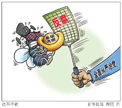 十九大后，習(xí)近平頻頻喊話“關(guān)鍵少數(shù)”