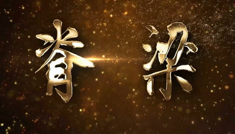 微視頻｜他們，為你負(fù)重前行