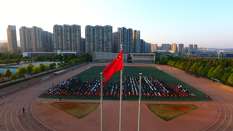 前進(jìn)，前進(jìn)，前進(jìn)進(jìn)! 在偉大變革中彰顯青春