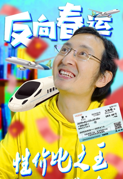 新款春節(jié)團(tuán)圓套餐 優(yōu)質(zhì)低價(jià)沒(méi)煩惱——買(mǎi)它！
