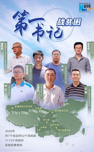 手牽手，一起走