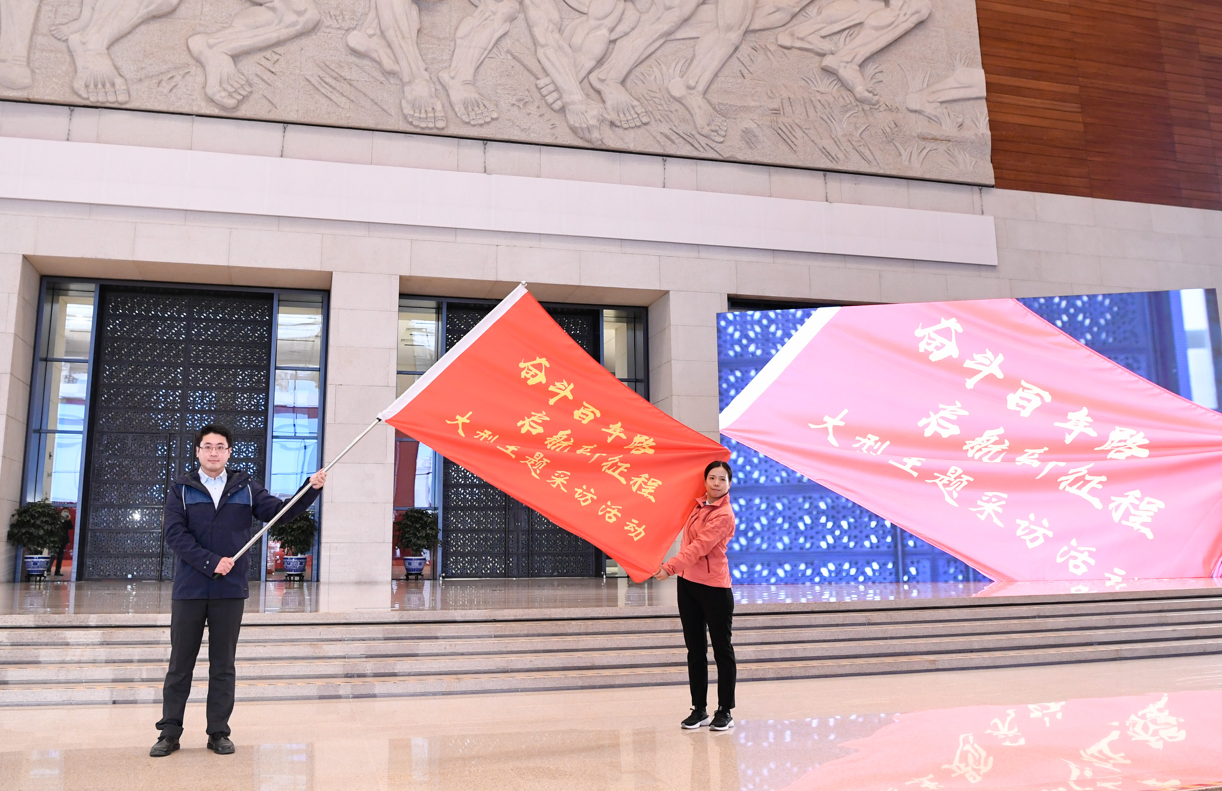 見(jiàn)證百年，出發(fā)！