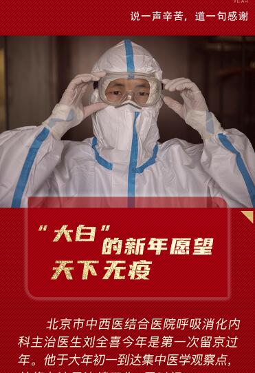 比心，謝謝你們