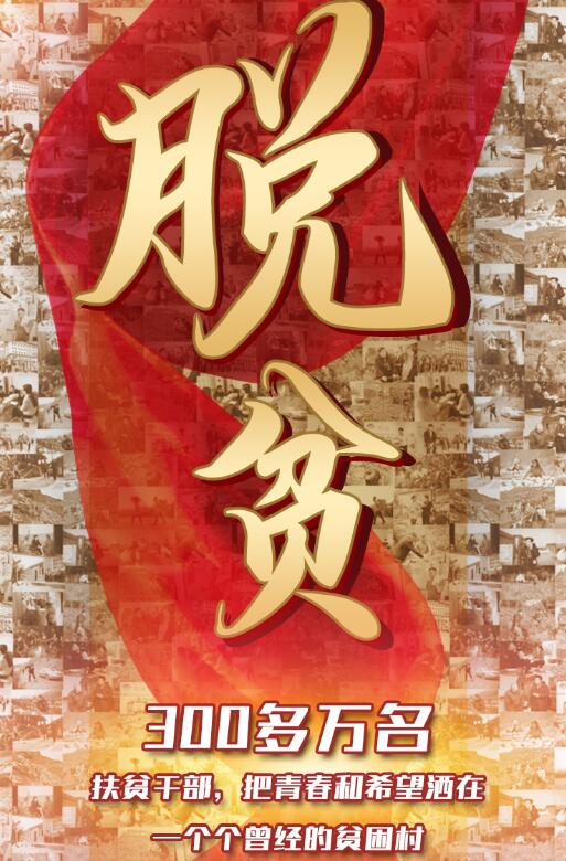 300多萬(wàn)人，只為這一件事
