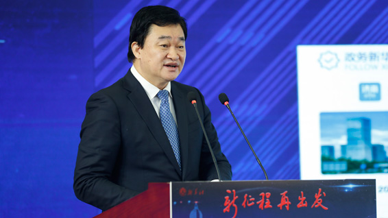 新華網(wǎng)股份有限公司董事長、總裁田舒斌做推介展示