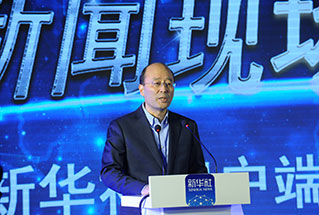 主持人、新華社副社長(zhǎng)劉思揚(yáng)