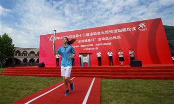 第十三屆全運(yùn)會火炬?zhèn)鬟f起跑儀式暨2017“全民健身日”活動(dòng)啟動(dòng)儀式在天津舉行