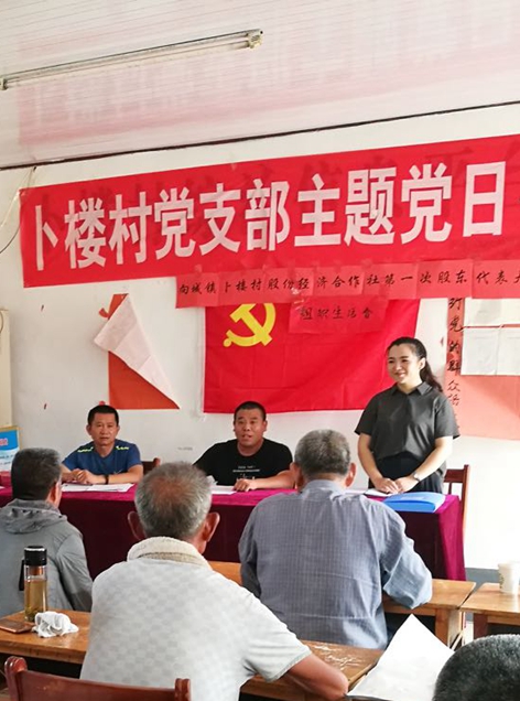 華能駐山東卜家樓村第一書記侯寶聚、趙興彬 為民辦實(shí)事 贏得百姓心