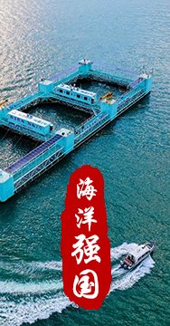 我國是海洋大國，擁有廣泛的海洋戰(zhàn)略利益。