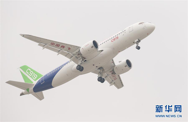 C919首飛成功，共話未來發(fā)展藍圖