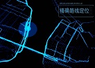 北斗全球系統(tǒng)最后一顆組網(wǎng)衛(wèi)星首秀，意義有多大？