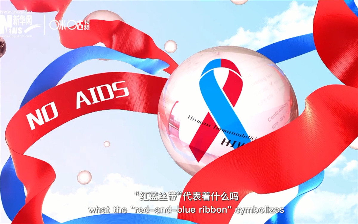 聯(lián)合國將紅絲帶標志的一半改成藍色，呼吁對感染艾滋病病毒兒童的關注