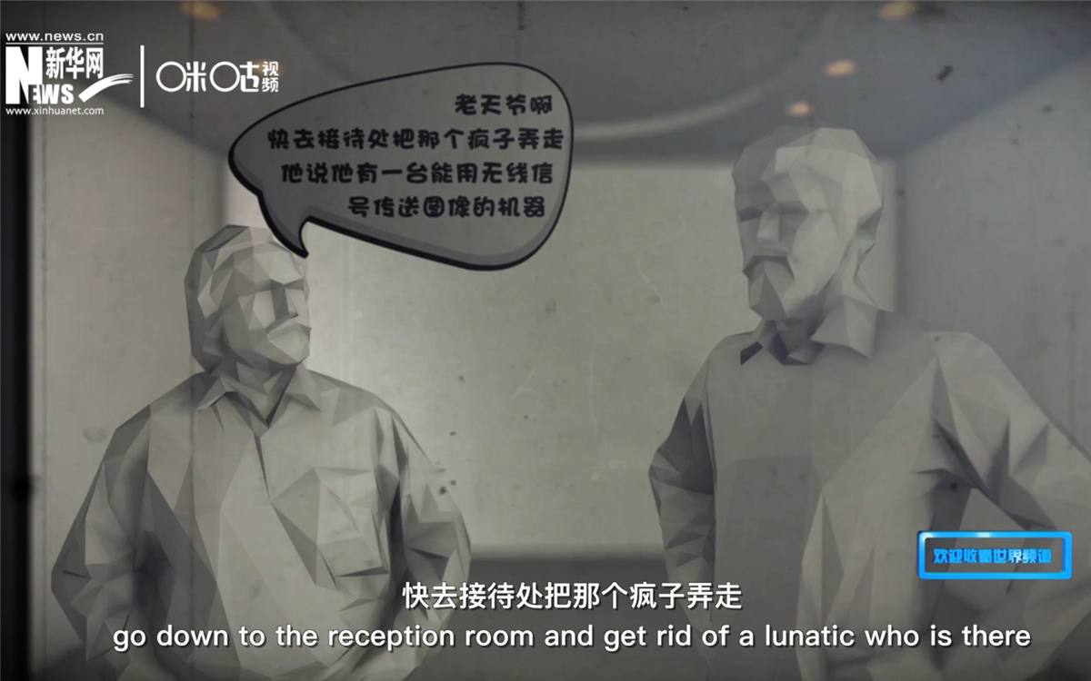 電視在發(fā)明之初，并不被人們接受