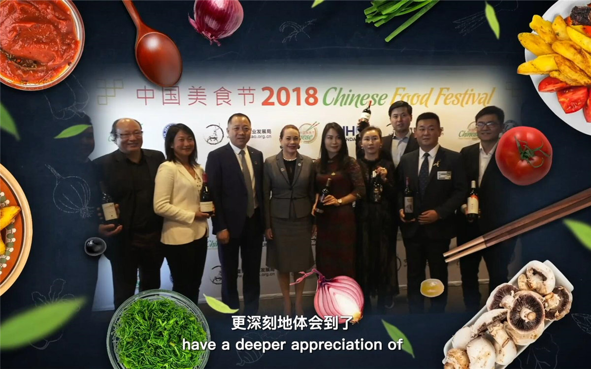 世界各國友人在品嘗美食的同時，還體會到了中國文化的博大精深