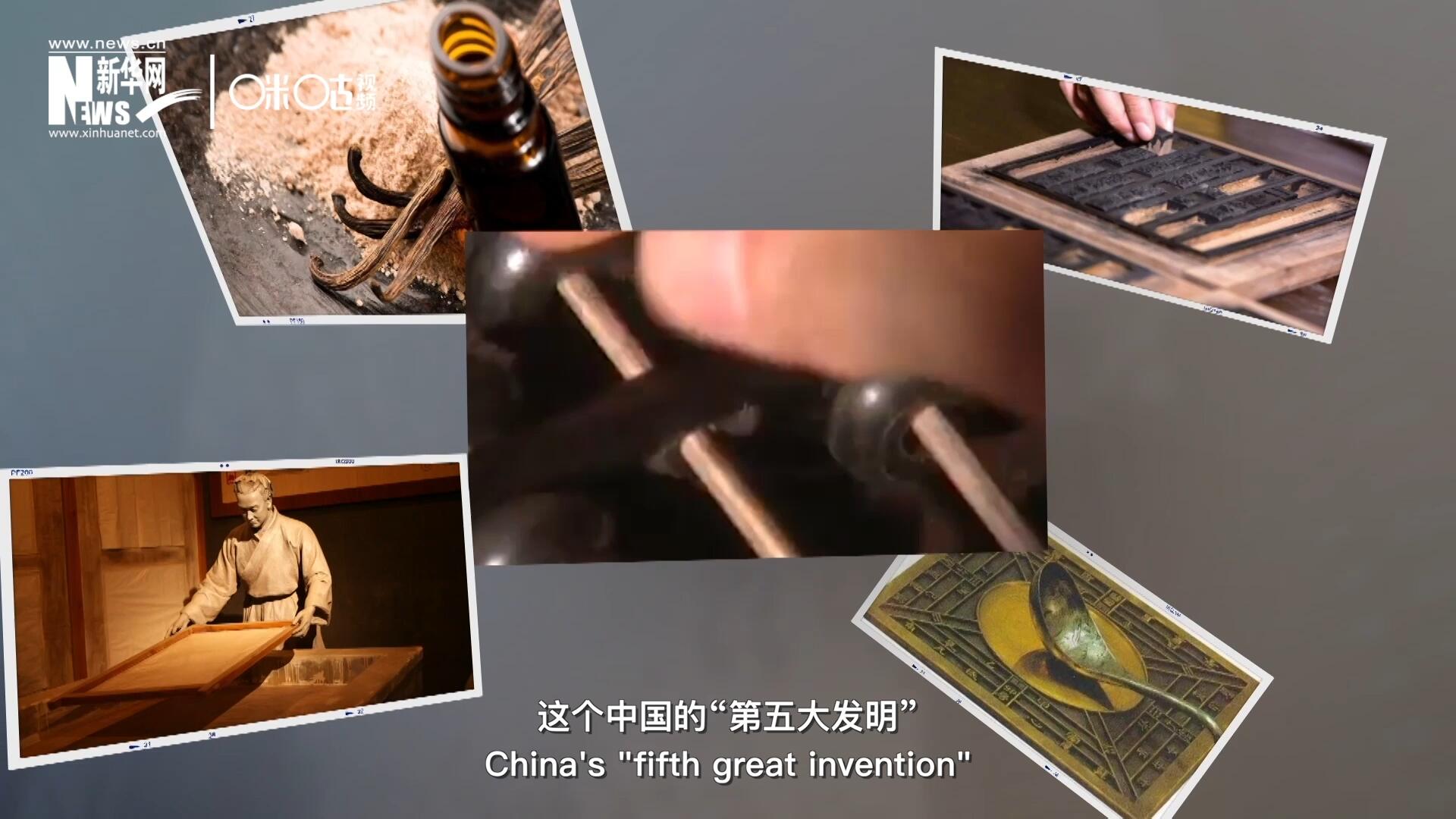 珠算，正跨越歷史的長(zhǎng)河，散發(fā)著傳統(tǒng)文化的無(wú)窮魅力