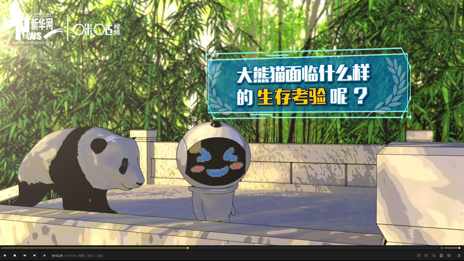 盡管大熊貓保持著較高的出鏡率,但它們的生存,其實(shí)面臨著嚴(yán)峻的考驗(yàn)。