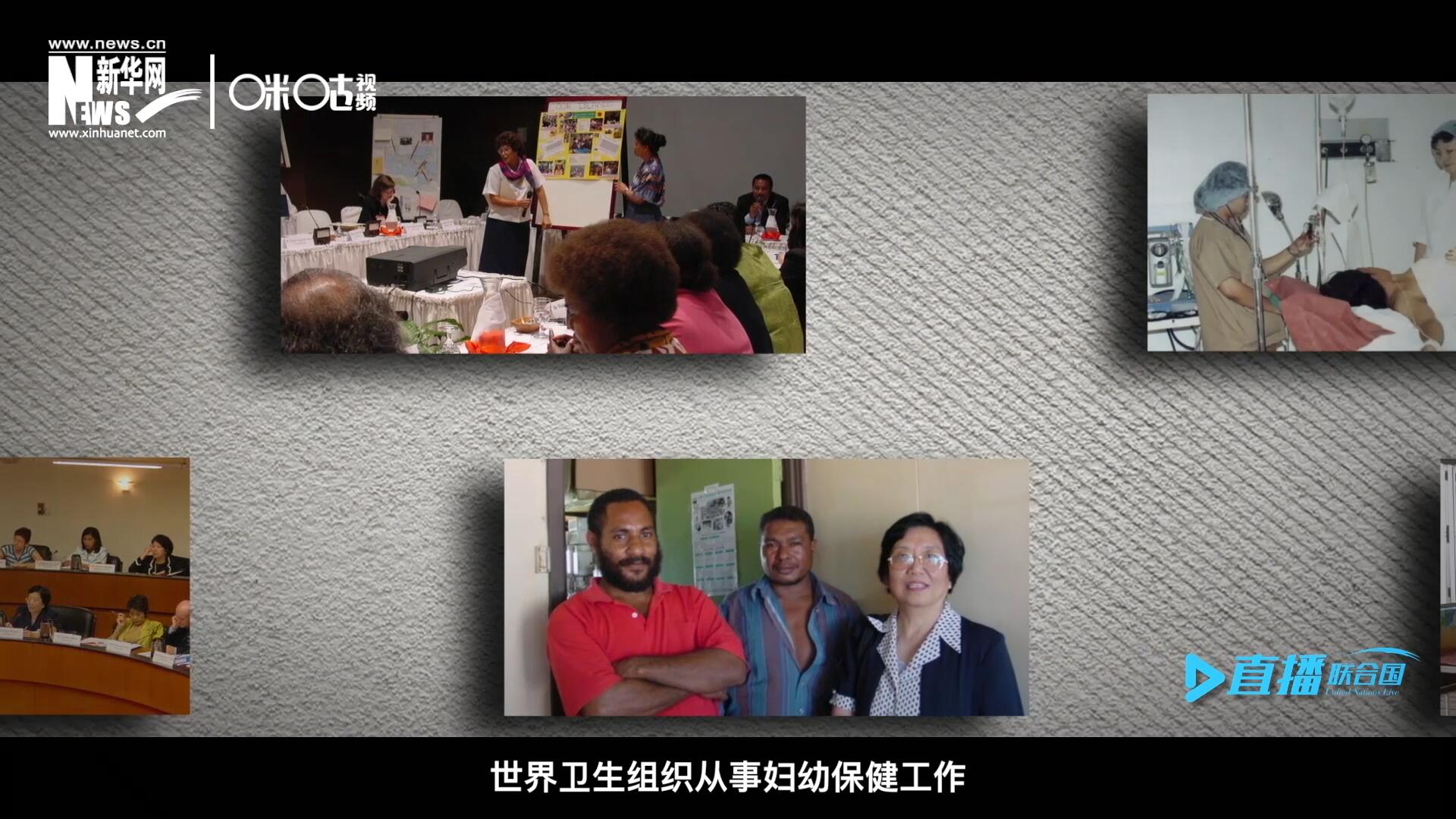 從1990年開始，龐汝彥先后在聯(lián)合國兒童基金會(huì)、世界衛(wèi)生組織從事婦幼保健工作。