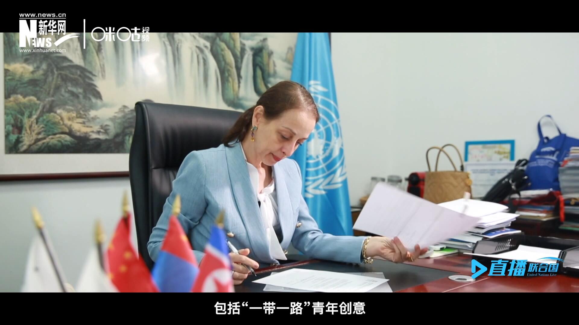 就在這間小小的辦公室里，歐敏行和她的團(tuán)隊(duì)組織開展了包括“一帶一路”青年創(chuàng)意與遺產(chǎn)論壇等一系列項(xiàng)目。