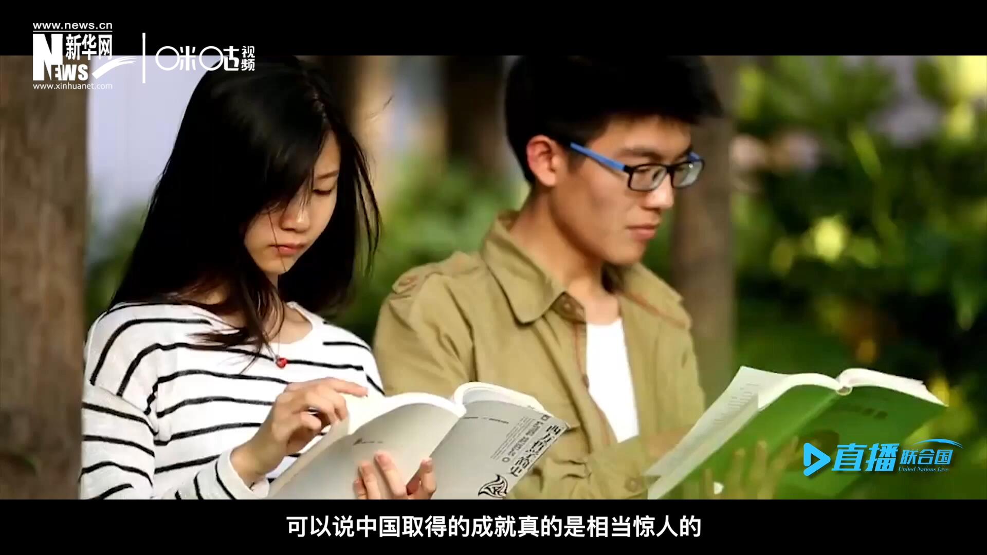 中國(guó)在教育領(lǐng)域取得的成就真的是相當(dāng)驚人的，而這些在教育領(lǐng)域取得的成果又與中國(guó)的扶貧工作有著緊密關(guān)聯(lián)。