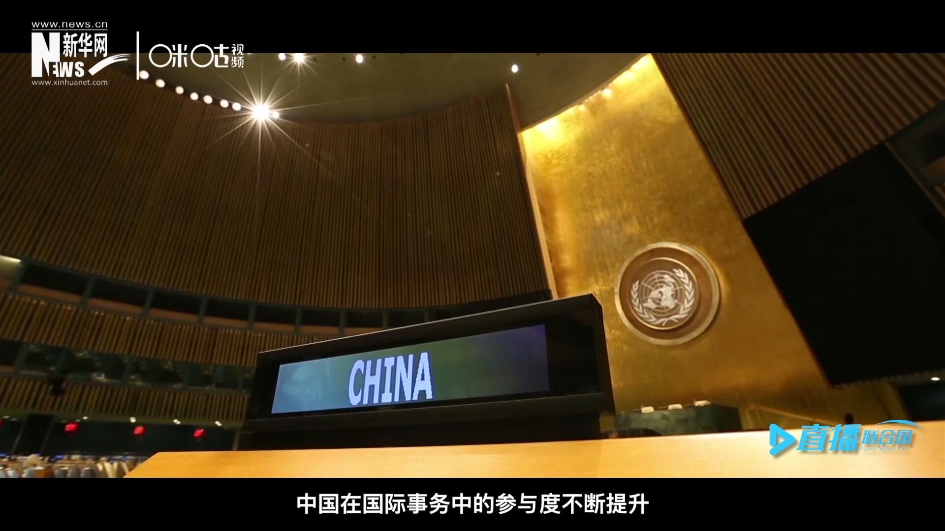 作為聯(lián)合國安理會常任理事國，隨著中國在國際事務(wù)中的參與度不斷提升，中國籍國際職員在聯(lián)合國各機(jī)構(gòu)的人員總數(shù)也在不斷增加。