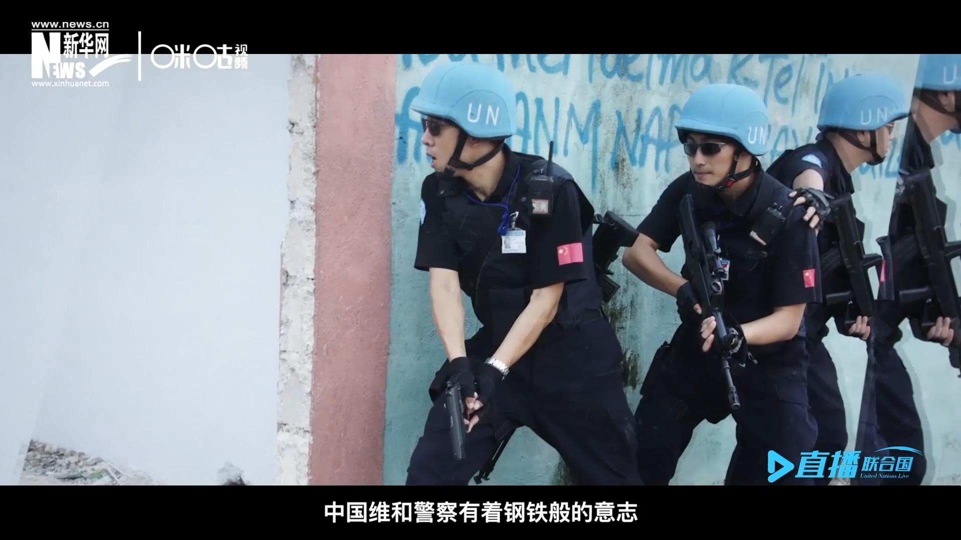 中國維和警察有著鋼鐵般的意志，但也有著一顆柔軟的心。
