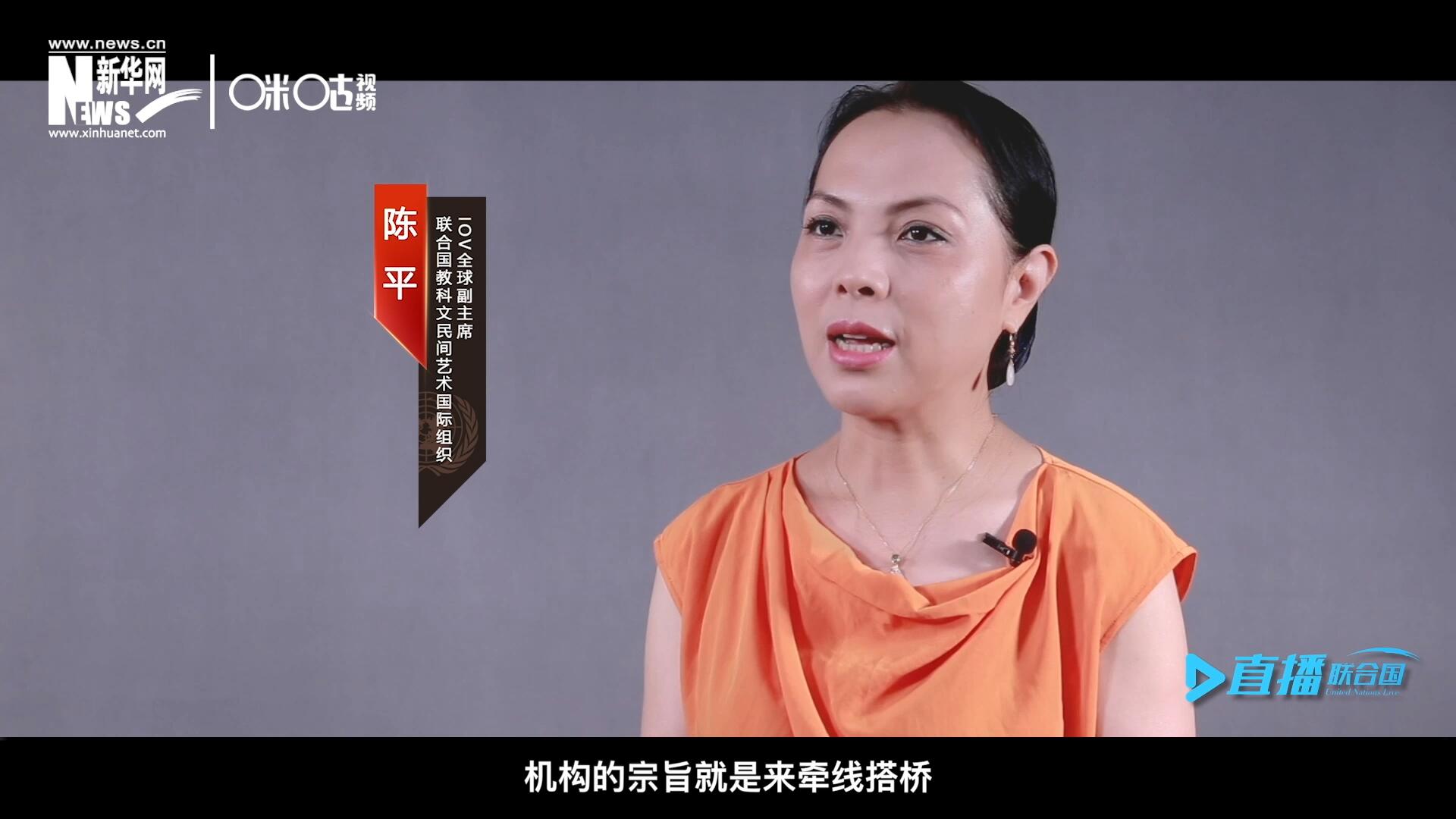 在陳平的不懈努力下，中國獲得了作為主賓國參加多卡蒂國際傳統(tǒng)街頭游戲藝術(shù)節(jié)的機會。