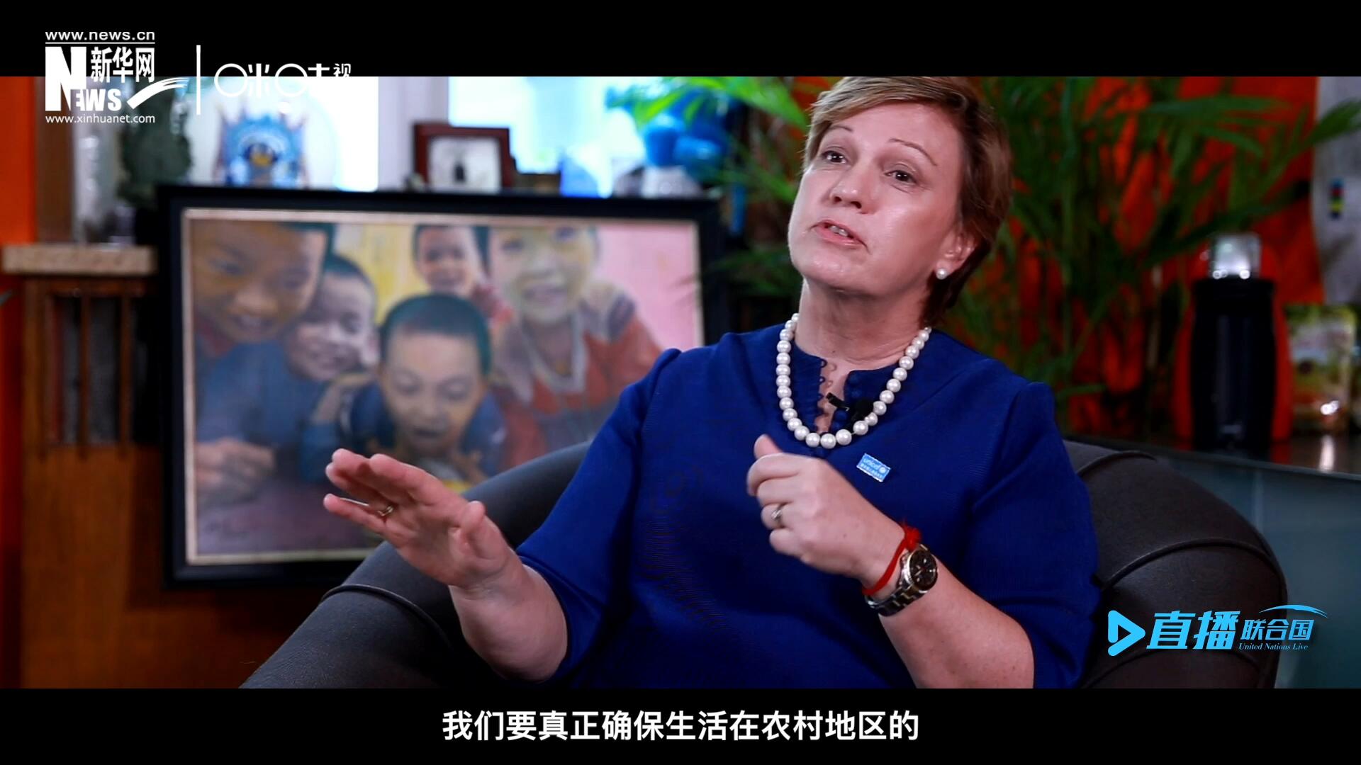 我們要真正確保生活在農(nóng)村地區(qū)的、最偏遠(yuǎn)、最貧窮的孩子可以和城市里的孩子一樣，獲得優(yōu)質(zhì)的教育并從中受益。