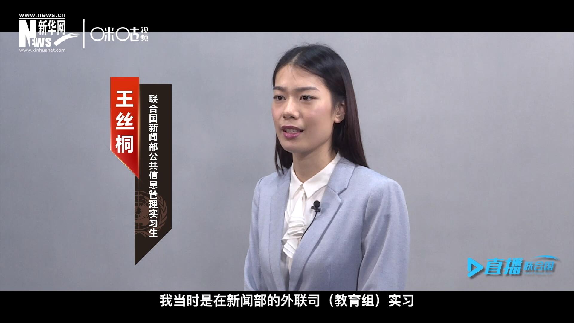 “我感覺我變成了一個更加踏實的，更加接地氣的，更加包容的一個人。”