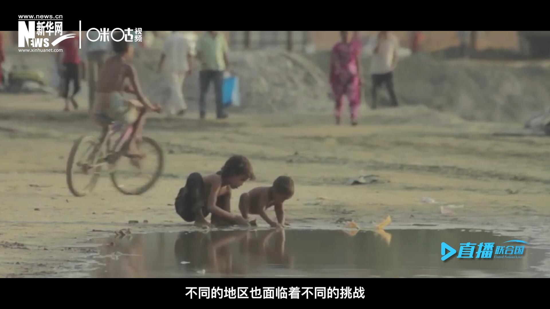 作為聯(lián)合國(guó)十七個(gè)可持續(xù)發(fā)展目標(biāo)的首位，“消除貧困”這一目標(biāo)也在執(zhí)行過(guò)程中面臨了巨大的挑戰(zhàn)。