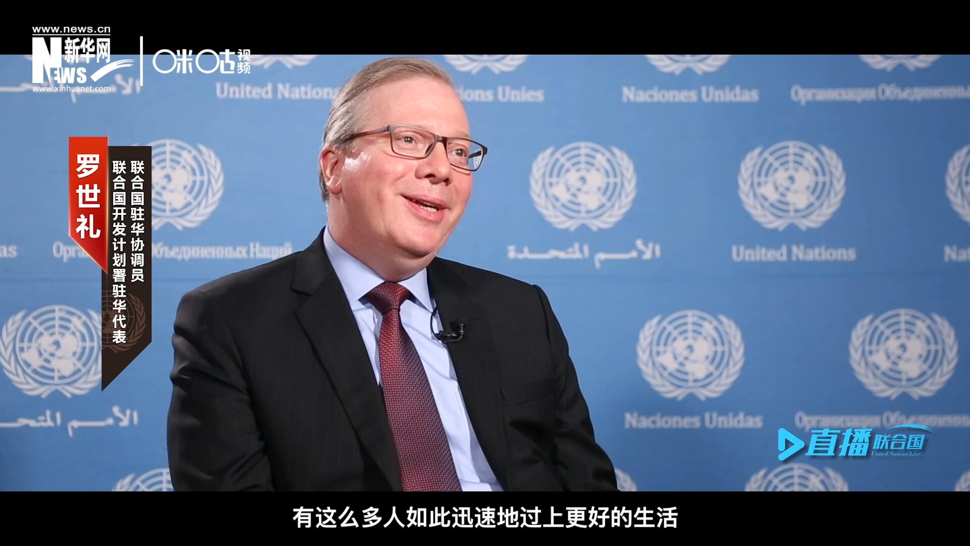 “這是歷史上第一次有這么多人如此迅速地過(guò)上更好的生活，我認(rèn)為這是一個(gè)國(guó)家的偉大成就。”