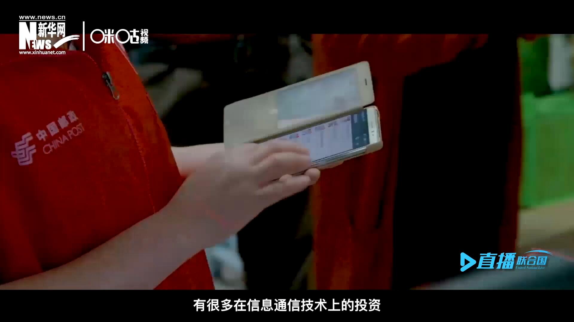 在許多地區(qū)，寬帶接入和4G網(wǎng)絡(luò)接入能力都很給力，這意味著人們可以使用互聯(lián)網(wǎng)進(jìn)行電子商務(wù)。