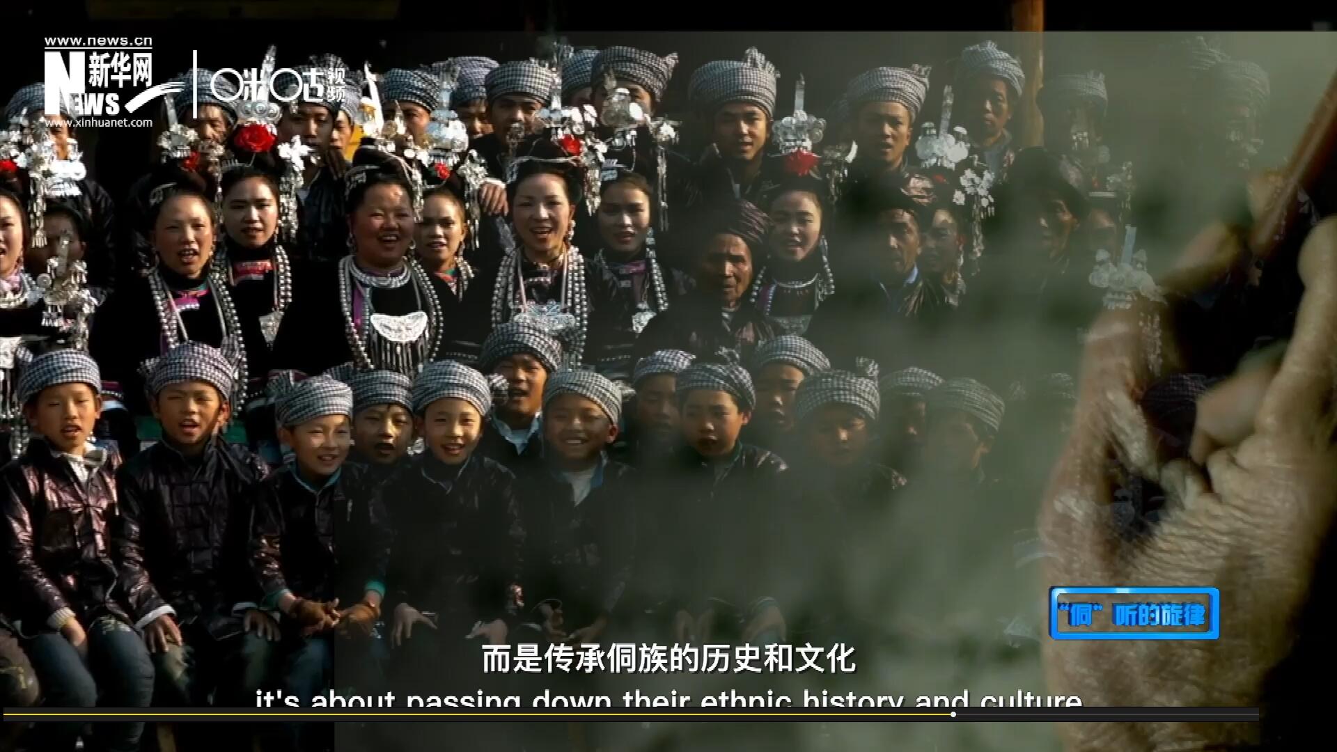 唱歌不是為了表演，更不是為了比賽，而是傳承侗族的歷史和文化。