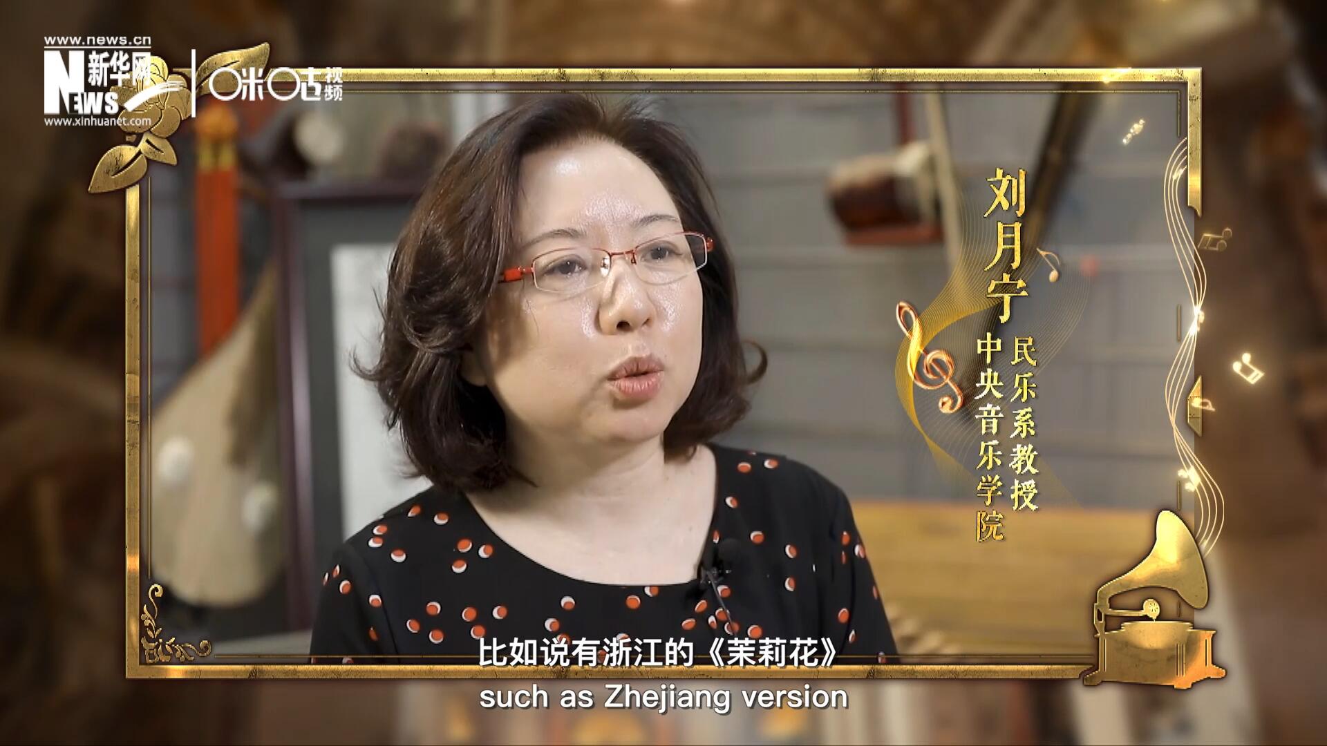 其實(shí)《茉莉花》有好幾個(gè)版本，比如說有浙江的《茉莉花》，還有江蘇的《茉莉花》，不同的版本，但是它的一個(gè)共同的特點(diǎn)，就是旋律很上口。