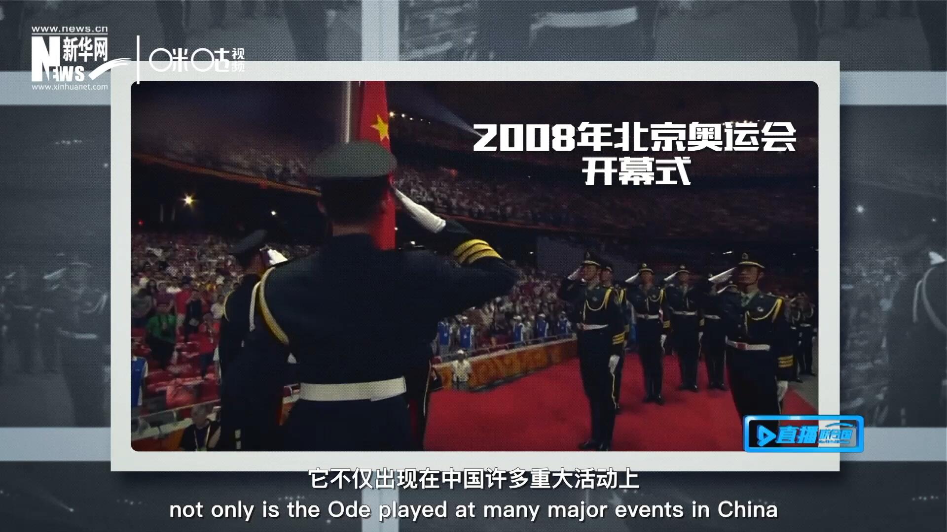 如今，它不僅出現(xiàn)在中國(guó)許多重大活動(dòng)上，也在海內(nèi)外不斷唱響，奔向了更廣闊的地方。