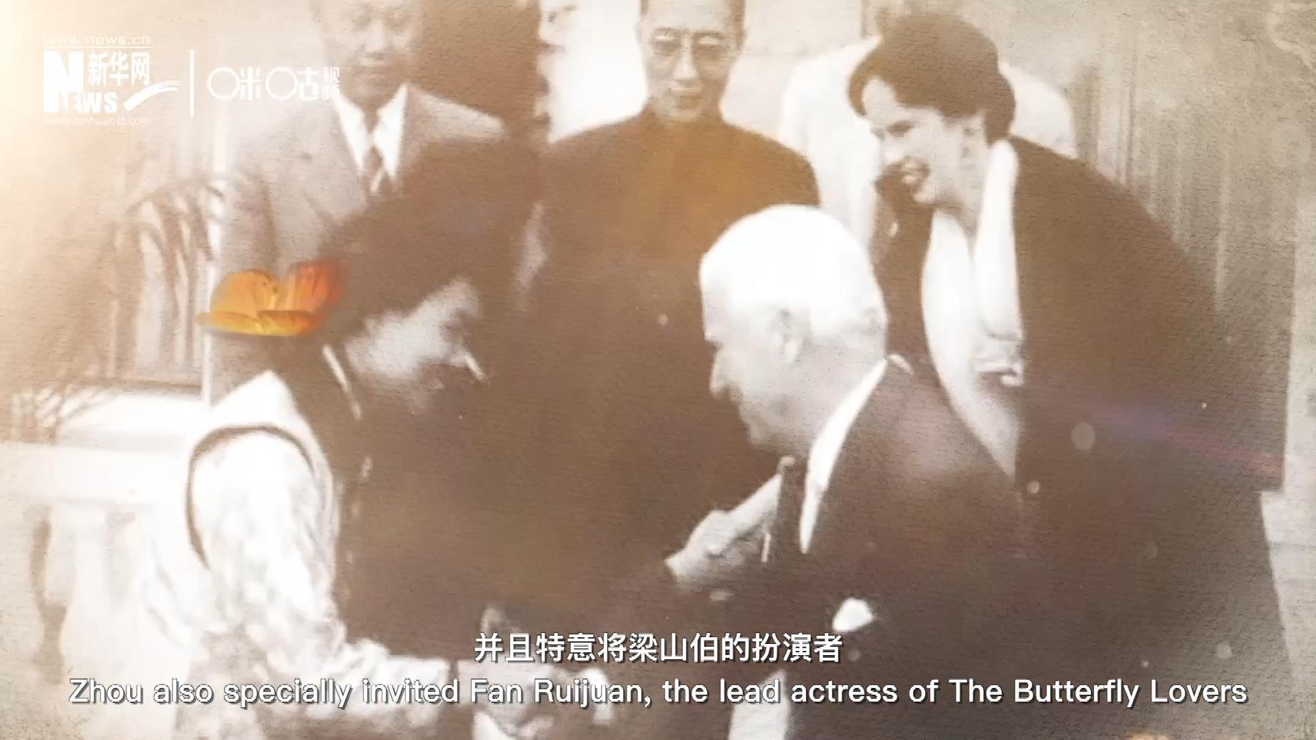周恩來(lái)在日內(nèi)瓦花山別墅設(shè)宴招待了卓別林，并且特意將梁山伯的扮演者、正在捷克參加電影節(jié)的范瑞娟請(qǐng)到了日內(nèi)瓦相聚。這次會(huì)面，使得代表中國(guó)文化的“梁祝”傳說(shuō)走向了世界。
