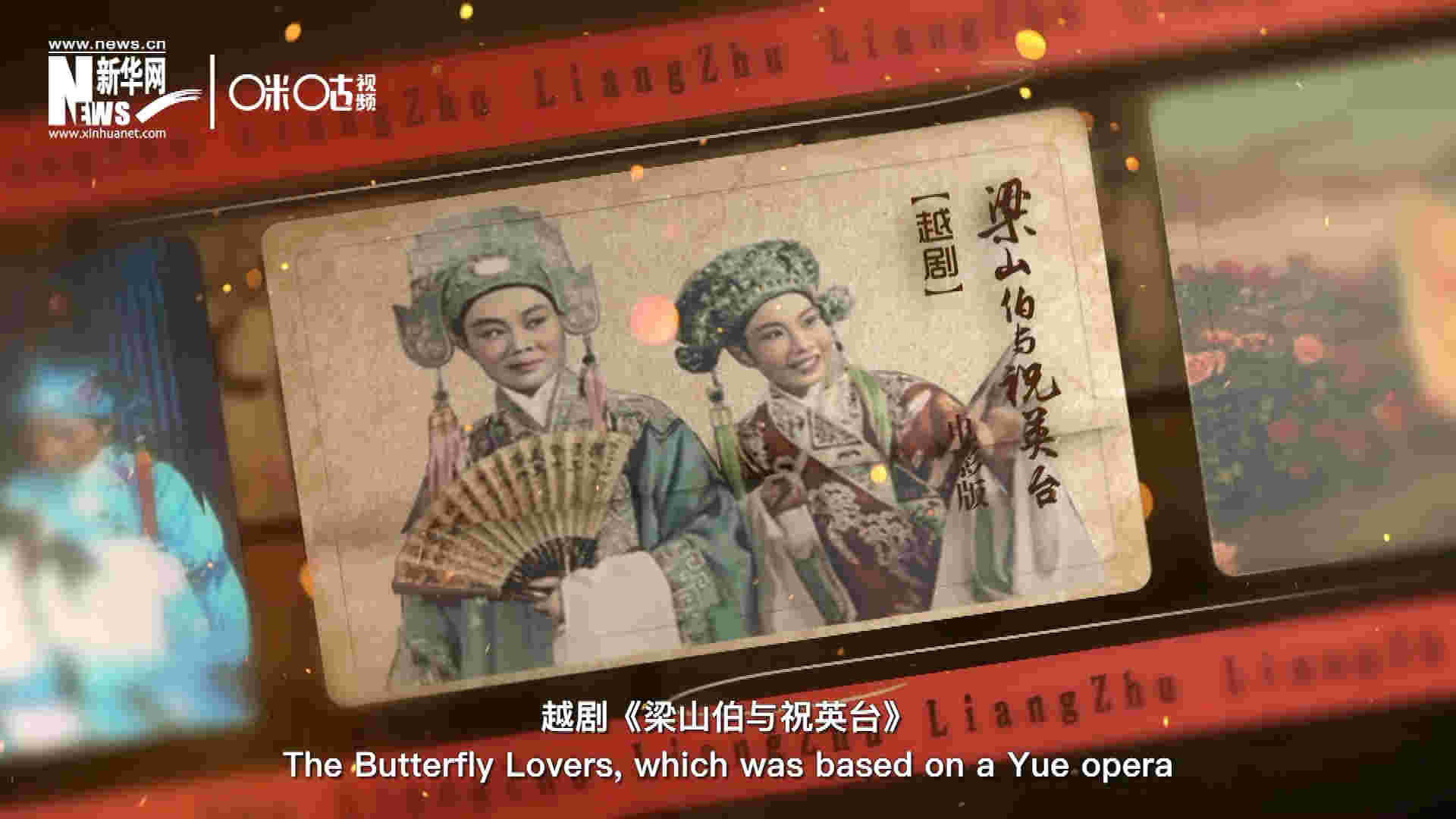 為了讓各國(guó)政要和記者更好地了解中國(guó)，代表團(tuán)帶去了一系列藝術(shù)作品進(jìn)行文化交流。其中就包括了新中國(guó)第一部彩色電影——越劇《梁山伯與祝英臺(tái)》。