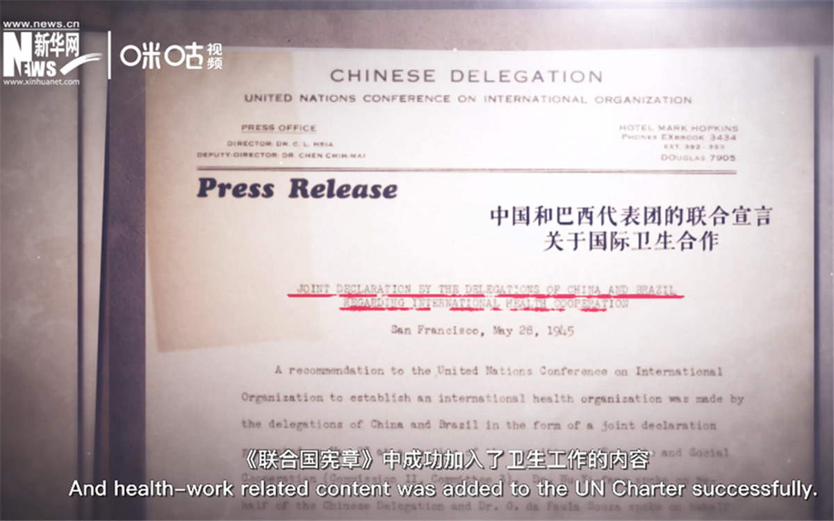 《聯(lián)合國憲章》中加入衛(wèi)生工作的內(nèi)容，世衛(wèi)組織的組建之路由此開啟。