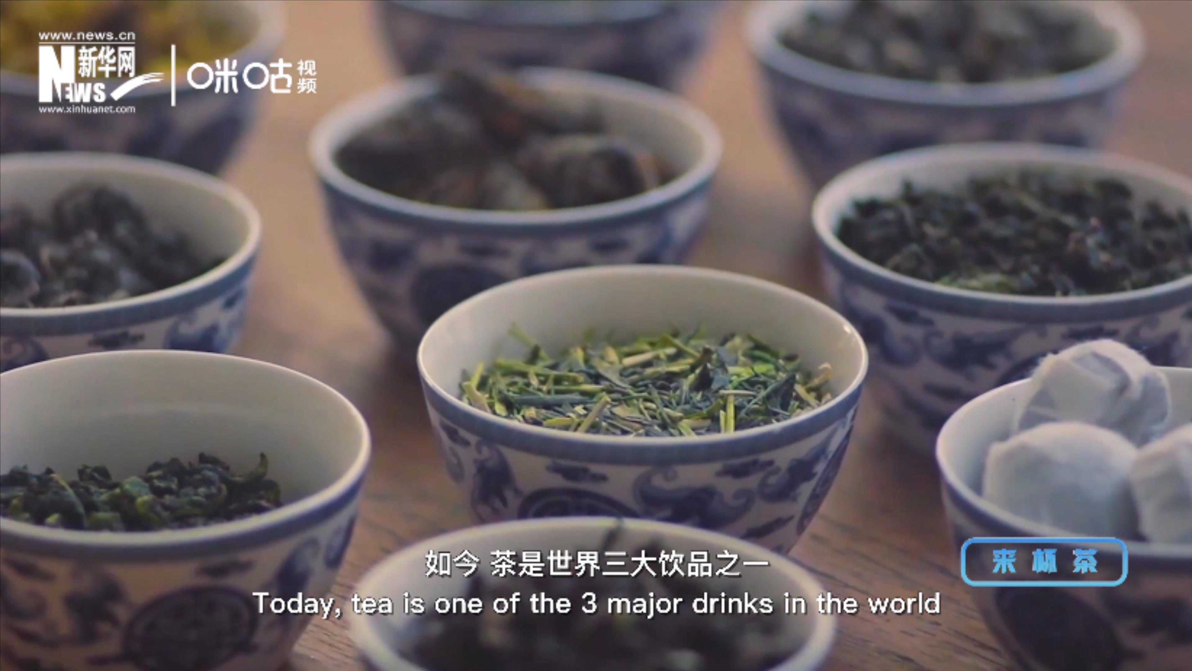 茶一般分為綠、白、黃、青、紅、黑六大茶系
