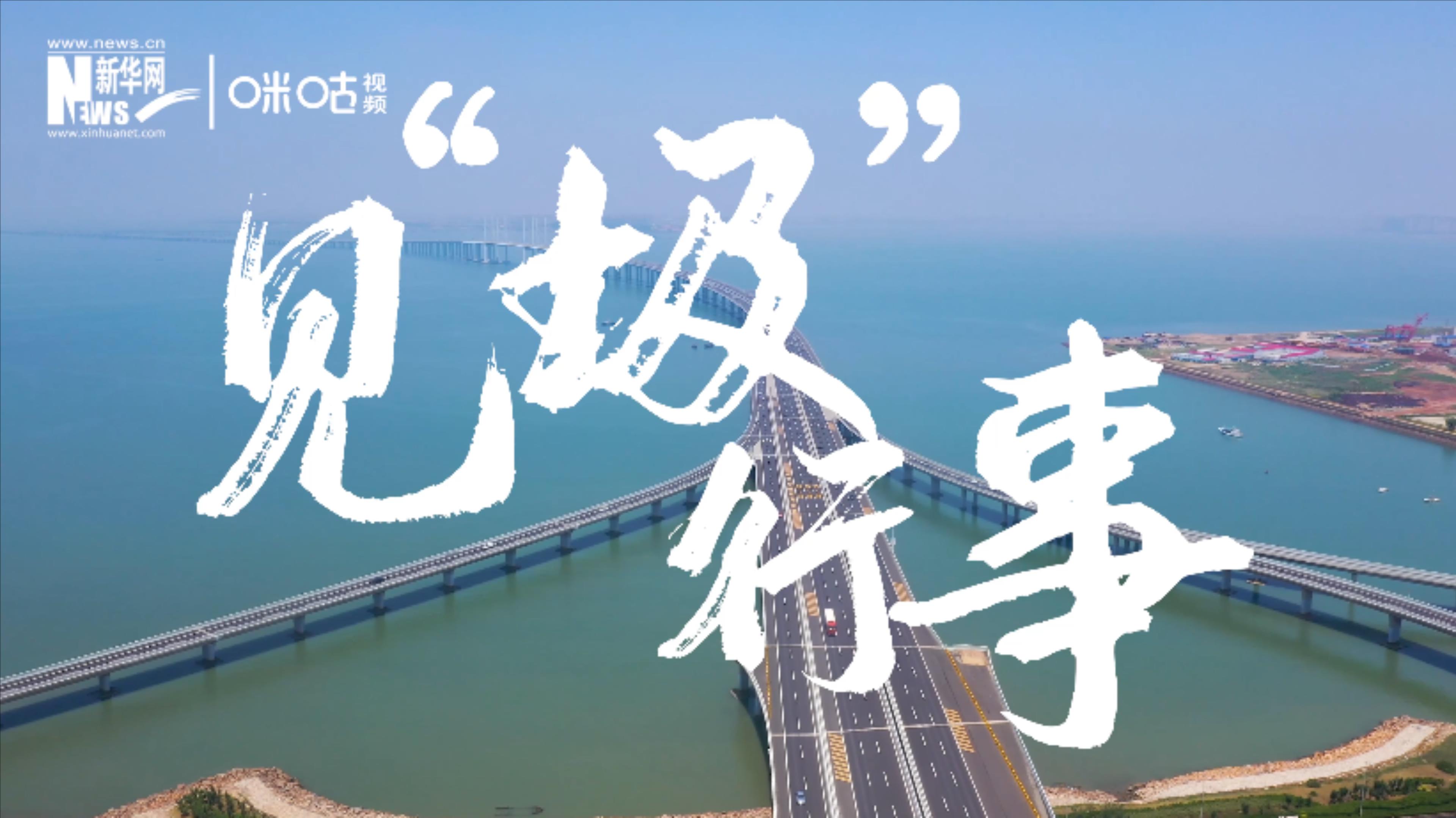 為了碧水藍天，一起見“圾”行事吧！