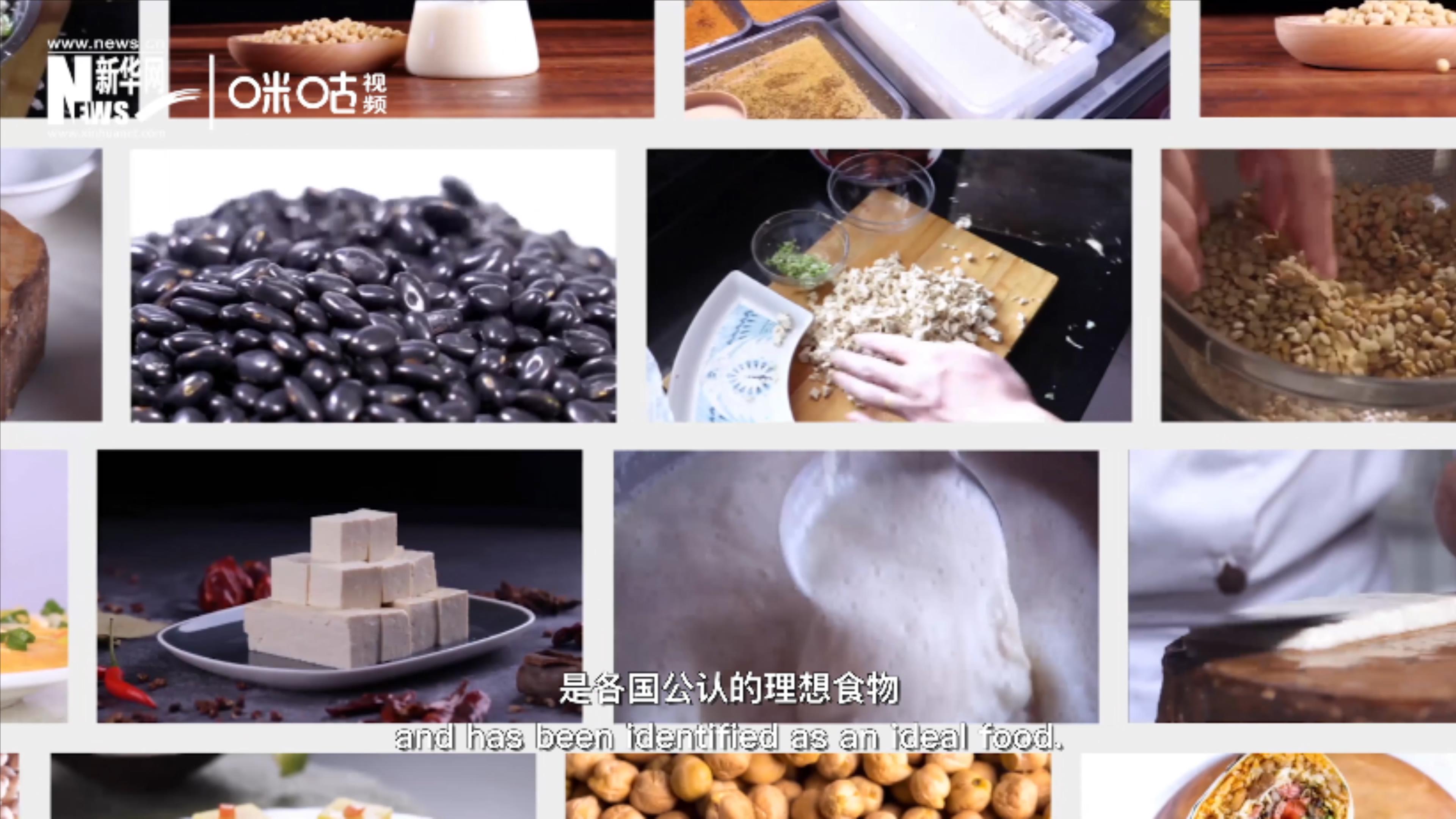豆類美味健康，具有巨大的營(yíng)養(yǎng)價(jià)值